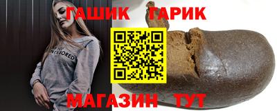 герыч Лесосибирск