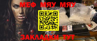 мефедрон Ликино-Дулёво