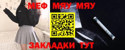 мефедрон Ливны