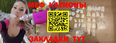 мефедрон Ликино-Дулёво