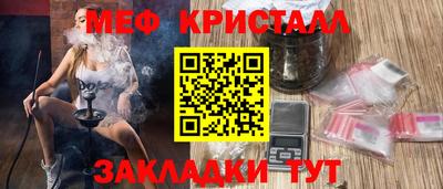 мефедрон Ликино-Дулёво