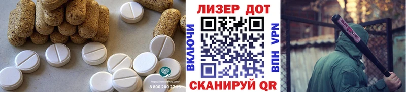 ЛСД экстази кислота  Светлоград 