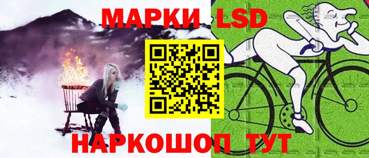 Светлоград  LSD-25 экстази ecstasy  ЛСД экстази  Вход с VPN  Лсд 25 экстази ecstasy 