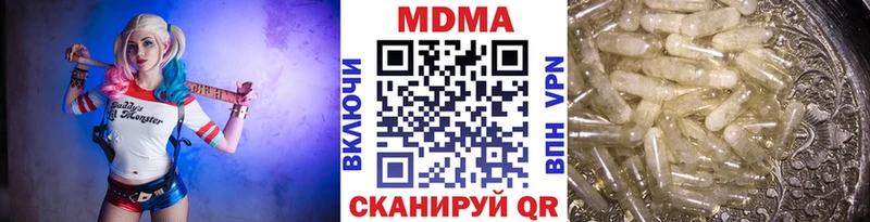 MDMA VHQ Светлоград