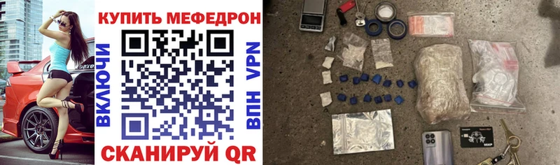 наркошоп  Светлоград  Меф мяу мяу 