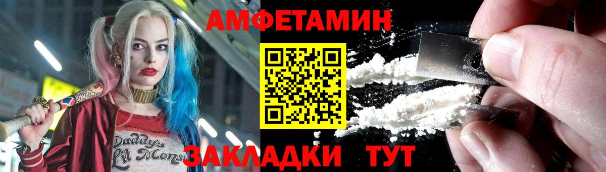 Метамфетамин мет  Вход с VPN  Светлоград  МЕТАМФЕТАМИН  Метамфетамин мет 