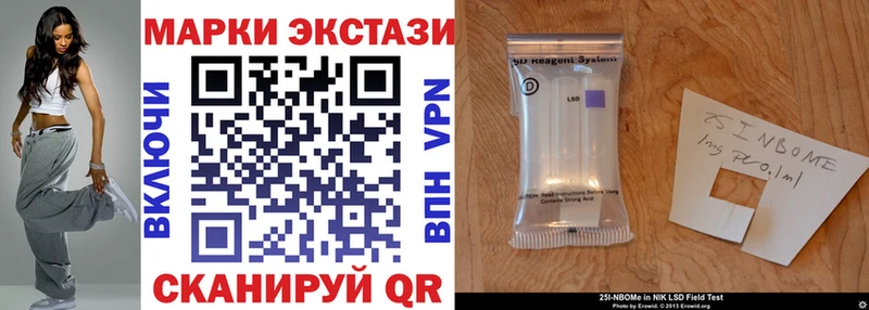 купить наркотик  Светлоград  Марки NBOMe 1,8мг 