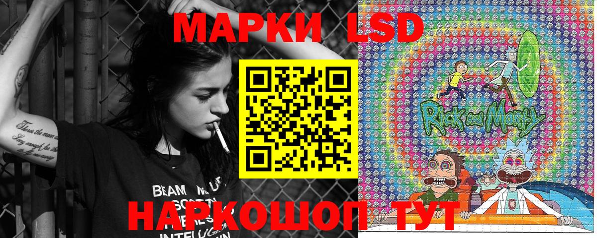 Светлоград  Марки NBOMe 1,5мг  Вход с VPN 