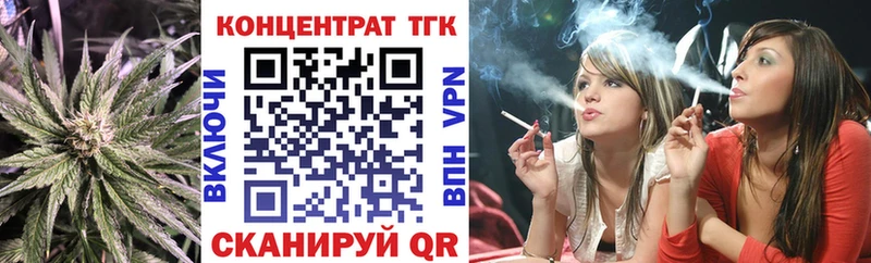 Дистиллят ТГК вейп  Светлоград 