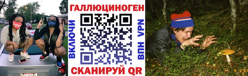 Псилоцибиновые грибы Magic Shrooms Светлоград