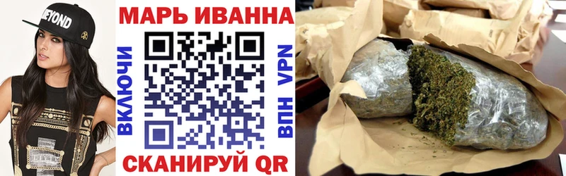 Конопля индика Светлоград